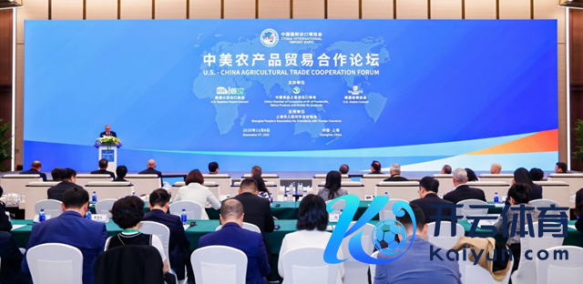 中好意思农家具营业链接论坛（主持方供图）