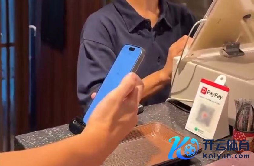 （中国用户在日本扫码支付）