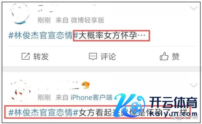林俊杰否定女友七七孕珠 经纪公司火速辟谣