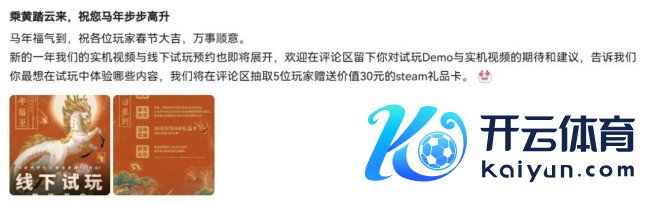 国产通达天下活命成就游戏《山外山》公布怪物图鉴 并官宣线下试玩