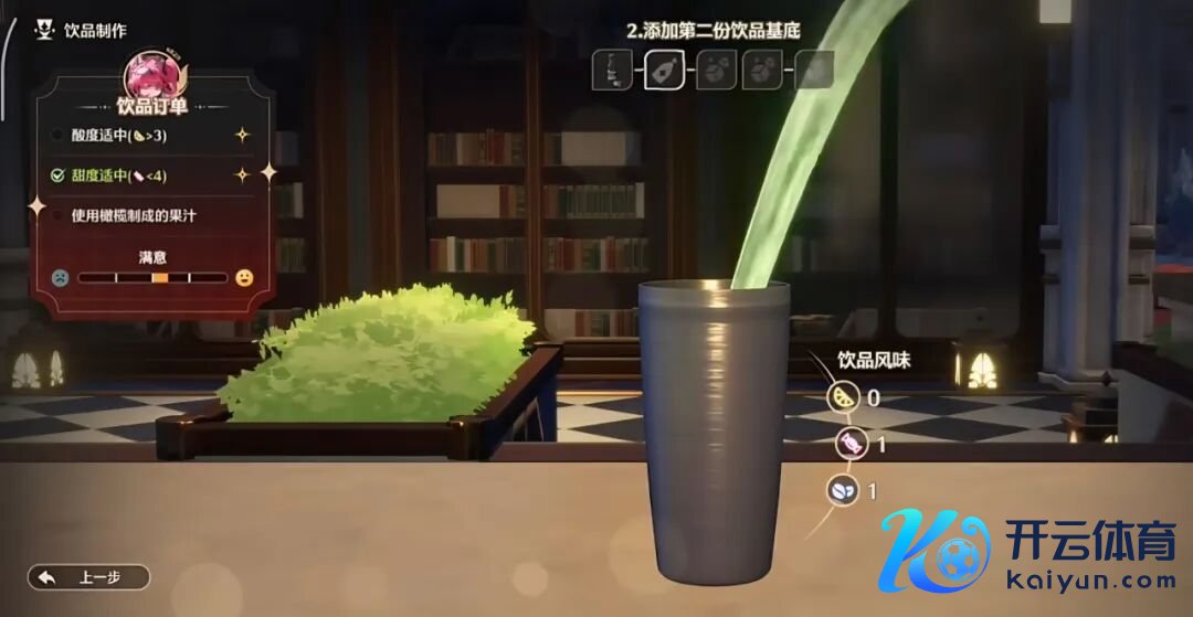 鸣潮：海墟玩法行将迎来调度！奶雷信物或将下架！新行径星河倾落之间崇拜开启！