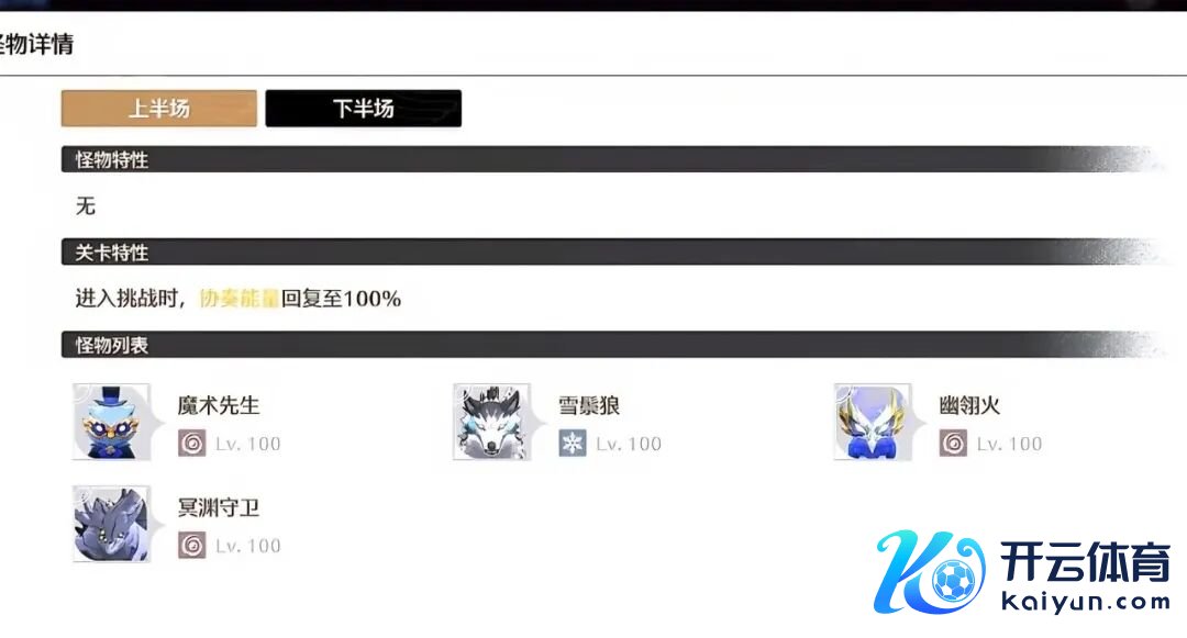 鸣潮：海墟玩法行将迎来调度！奶雷信物或将下架！新行径星河倾落之间崇拜开启！