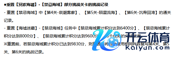 鸣潮：海墟玩法行将迎来调度！奶雷信物或将下架！新行径星河倾落之间崇拜开启！