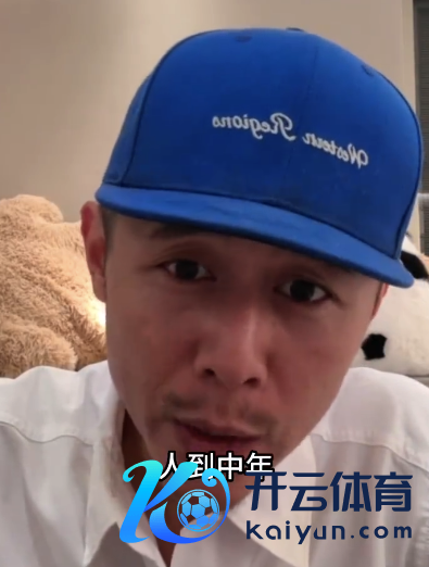 大冰谈东说念主到中年什么最伏击