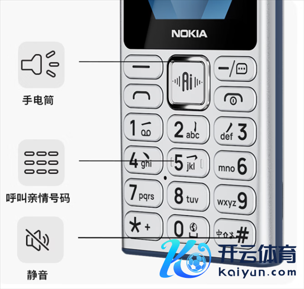 229元供不应求！诺基亚210 4G开售：功能机也能微信视频通话