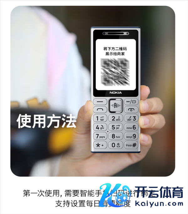 229元供不应求！诺基亚210 4G开售：功能机也能微信视频通话